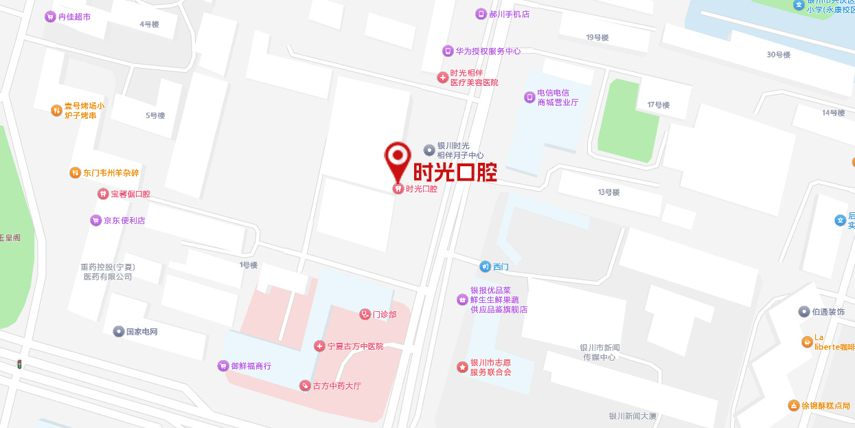 银川时光口腔门诊部位置示意图